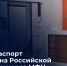 Фото предоставлено министерством связи и информационных технологий Архангельской области - Пресс-центр Правительства