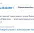 На благоустройство участка улицы Ломоносова никто на заявился - Tv29.Ru
