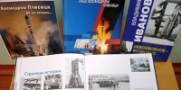 Главная космическая гавань России - Научная библиотека им. Н.А. Добролюбова
