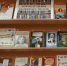 Рекордсмены книжных полок - ЦБС города Архангельска