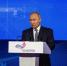Путин поручил правительству разработать и внедрить собственный ИИ | Источник: Александр Ощепков / NGS.RU - 29.Ru