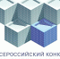 Открыт прием проектов для участия во всероссийском конкурсе «Тим-Лидеры 2025/26» - САФУ имени М.В. Ломоносова