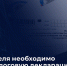 Подать декларацию о доходах можно через Госуслуги - Пресс-центр Правительства