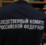 Следователями СК возбуждено уголовное дело по информации о применении физической силы к воспитанникам детского сада города Северодвинска - Следственный комитет