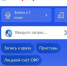 На Госуслугах расширяются возможности для регистрации - Пресс-центр Правительства