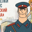 JPG Файл - УМВД Архангельской области
