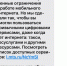 В Поморье днем резко ограничили интернет без объявления беспилотной опасности - News29.Ru