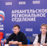 В Архангельской области прошло заседание регионального совета первичек Единой России - Единая Россия