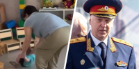 Грубое обращение с детьми не осталось без внимания СК | Источник: Александра Афанасьева, Михаил Огнев / FONTANKA.RU - 29.Ru