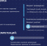 reviews - САФУ имени М.В. Ломоносова