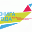 Сформирован шорт-лист конкурса «Книга года — 2025» - Научная библиотека им. Н.А. Добролюбова