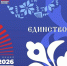 Архангельская область присоединится к XV Всероссийской акции «Библионочь-2026» - Пресс-центр Правительства