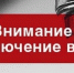 Архангельск без воды - Tv29.Ru