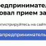 Стартовал прием заявок на программу «Мама-предприниматель-2026» - Пресс-центр Правительства