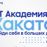 Хакатон от Samsung в САФУ: найди себя в больших данных! - САФУ имени М.В. Ломоносова