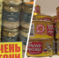 Можете себе позволить? Сколько теперь стоит печень трески в Архангельске | Источник: Антон Данилов, Иван Митюшёв / 29.RU - 29.Ru
