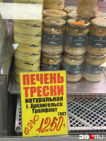 Источник: Антон Данилов / 29.RU