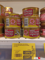 Источник: Иван Митюшёв / 29.RU