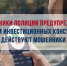 JPG Файл - УМВД Архангельской области