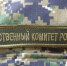 В Вельске возбуждено уголовное дело по факту гибели ребенка в результате пожара - Следственный комитет