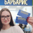 В Агентстве регионального развития обсудят применение закона о защите русского языка в предпринимательской деятельности - Бизнес-класс Архангельск