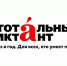 В САФУ напишут «Тотальный диктант»: открыта регистрация - САФУ имени М.В. Ломоносова