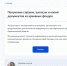 Справки и другие архивные документы в Архангельской области можно запросить через Госуслуги - Пресс-центр Правительства