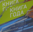 Фото Александры Конычевой - Пресс-центр Правительства