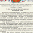 Pozdravlenie_veteranov_2026.jpg - УМВД Архангельской области