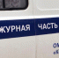 Жительница Коряжмы подозревается в экстремизме - ГТРК Поморье