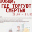 Сообщите о фактах незаконного оборота наркотиков в Архангельской области – примите участие в акции! - САФУ имени М.В. Ломоносова