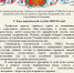 Pozdravlenie_yuristov_2026.jpg - УМВД Архангельской области