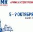 Предприниматели региона могут получить поддержку для участия в международной выставке по судостроению - Пресс-центр Правительства