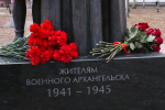 Фото: «Единая Россия»