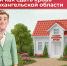 Где и как сдать кровь в Архангельской области - Центр медицинской профилактики