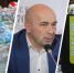 Какую схему будет выстраивать регион для переработки собранных отходов — читайте ниже | Источник: Павел Каравашкин / FONTANKA.RU, из архива Алексея Кувакина, Артём Устюжанин / E1.RU - 29.Ru