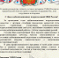 Pozdravlenie_mob_sluzhby_2026.jpg - УМВД Архангельской области