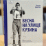 Фото: АОНБ - Пресс-центр Правительства