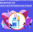 . - Первая ГКБ им. Е.Е. Волосевич