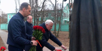 В Архангельске почтили память жертв геноцида советского народа в Великой Отечественной войне - ГТРК Поморье