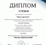 reviews - САФУ имени М.В. Ломоносова