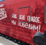 Фото администрации Северодвинска - News29.Ru