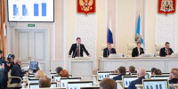 Архангельская область адаптирует бюджетную политику - ИА Dvina29