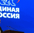 В Архангельской области прошел региональный форум «Есть результат!» - Пресс-центр Правительства