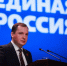 «Есть результат!» — Единая Россия подвела итоги реализации Народной программы в Архангельской области - Бизнес-класс Архангельск