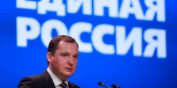 «Есть результат!» — Единая Россия подвела итоги реализации Народной программы в Архангельской области - Бизнес-класс Архангельск