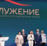 Владимир Путин принял участие в церемонии награждения победителей премии «Служение» - Пресс-центр Правительства