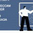 Увеличить - Архангельская ТПП