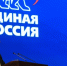 В Архангельской области прошёл региональный форум “Есть результат!” - Archangelsk.Sm.News