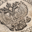 Две параллельные России, или Кому ставку режут, кому «инфляция мелковата» | Источник: Stepan Khadzhi/istockphoto.com - 29.Ru